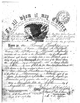 Louis Hucke's army discharge, 1865
